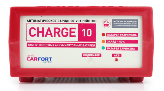 Зарядно-предпусковое устройство Carfort Charge-10