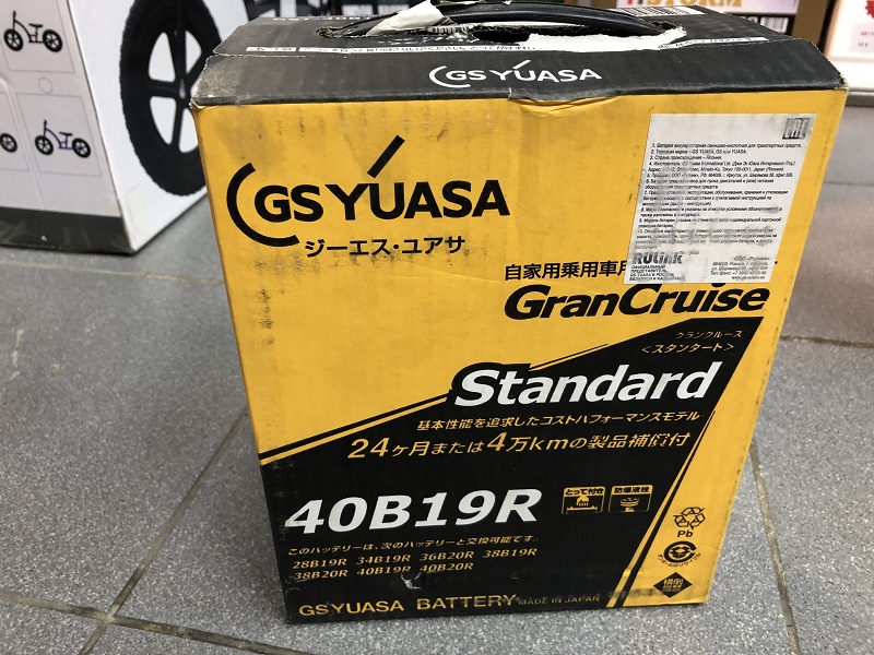 GS Yuasa GranCruise Standard 40B19L