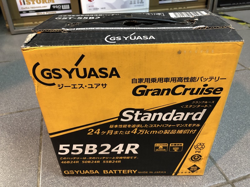 GranCruise Standard 55B24R