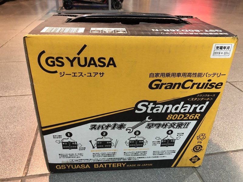 GS Yuasa GranCruise Standard 80D26R