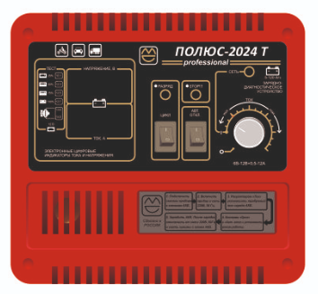 Зарядное устройство ПОЛЮС-2024 Т