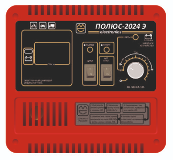 Зарядное устройство ПОЛЮС-2024 Э